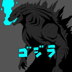 Godzilla Poster